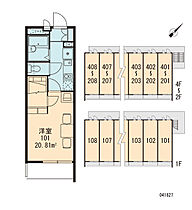 レオパレスブリリアント 403 ｜ 千葉県柏市根戸483-32（賃貸マンション1K・4階・20.81㎡） その3