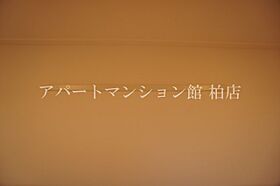 ストーン　フィールド 301 ｜ 千葉県柏市大室2丁目1-8（賃貸アパート1K・3階・37.29㎡） その25