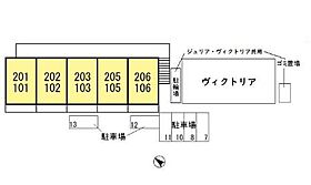 ジュリア 105 ｜ 千葉県柏市今谷上町51-16（賃貸アパート1K・1階・26.50㎡） その19