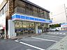 周辺：【コンビニエンスストア】ローソン柏大井店まで464ｍ