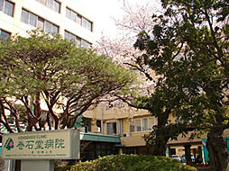 【産婦人科】巻石堂病院まで500ｍ