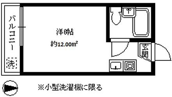 エスポワール笹塚 202｜東京都渋谷区笹塚３丁目(賃貸アパート1R・1階・12.00㎡)の写真 その2