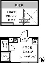 フェリスチェロ 203 ｜ 東京都杉並区宮前４丁目15-24（賃貸アパート1R・2階・9.51㎡） その2