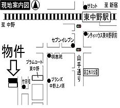 フェリスアニス 104 ｜ 東京都中野区東中野２丁目12-19（賃貸アパート1R・1階・9.37㎡） その15