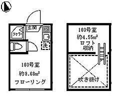 ソフィアアイリス 103 ｜ 東京都中野区若宮２丁目31-5（賃貸アパート1R・1階・9.68㎡） その2