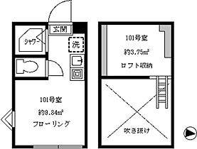 フェリスプロテア 101 ｜ 東京都中野区若宮３丁目24-4（賃貸アパート1R・1階・9.84㎡） その2