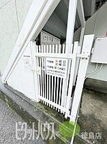 フレグランス望  ｜ 徳島県徳島市昭和町１丁目（賃貸アパート1K・1階・23.40㎡） その14