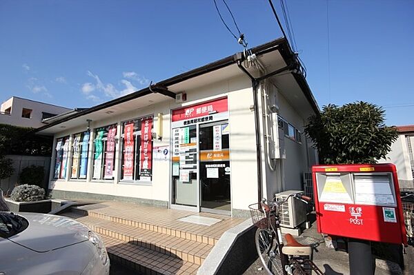 画像18:郵便局「徳島南昭和郵便局まで987m」
