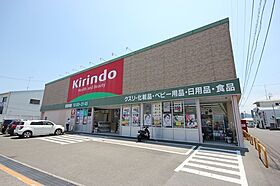 徳島県小松島市中田町字出口（賃貸アパート1LDK・2階・41.98㎡） その23