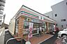 周辺：コンビニ「セブンイレブン徳島沖浜東店まで271m」