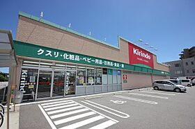 徳島県徳島市末広２丁目（賃貸マンション1R・6階・33.58㎡） その23