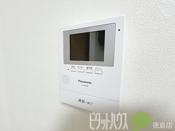 ハーバービュー金磯C_その他_2