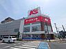 周辺：ホームセンター「ケーズデンキ沖浜店まで710m」