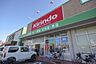 周辺：ドラッグストア 「キリン堂大松店まで1917m」