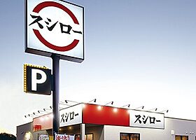 ピース・シュランク 101 ｜ 徳島県徳島市南沖洲1丁目9-8（賃貸アパート1LDK・1階・37.00㎡） その18