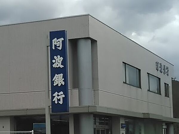 画像24:【銀行】（株）阿波銀行 藍住支店まで2346ｍ