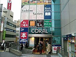 周辺施設の画像