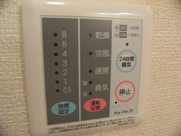 兵庫県神戸市垂水区名谷町(賃貸アパート2DK・1階・44.67㎡)の写真 その9