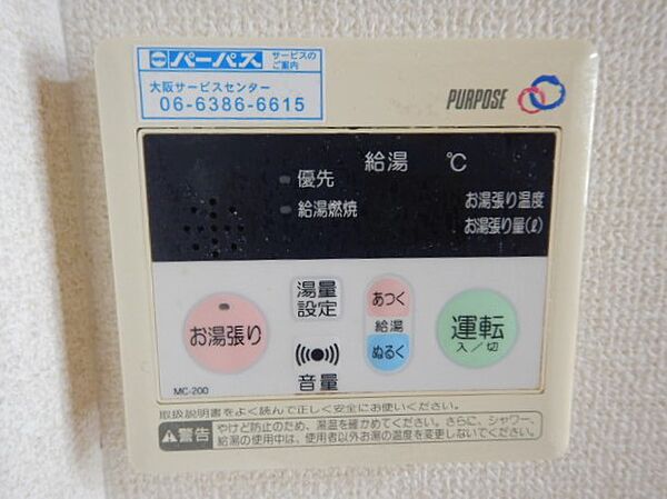 兵庫県神戸市東灘区岡本4丁目(賃貸アパート1K・1階・27.09㎡)の写真 その19