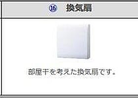 兵庫県姫路市大津区天神町2丁目（賃貸アパート1LDK・2階・42.34㎡） その15