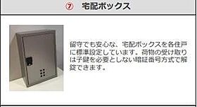 兵庫県姫路市大津区天神町2丁目（賃貸アパート1K・1階・33.86㎡） その10