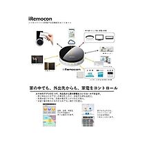 ヴァンベール万博公園 202 ｜ 茨城県つくば市島名（賃貸マンション1LDK・2階・47.40㎡） その14