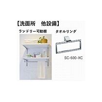 ヴァンベール万博公園 102 ｜ 茨城県つくば市島名（賃貸マンション1LDK・1階・47.40㎡） その11