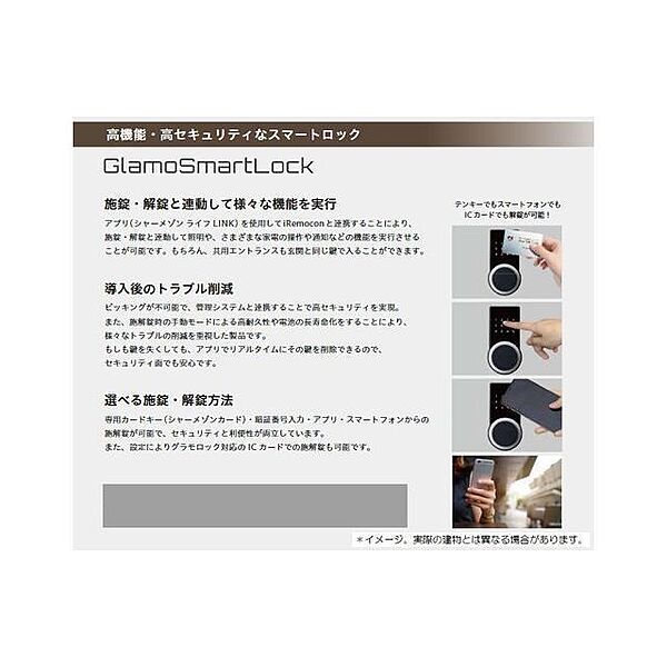 フェリス万博公園
