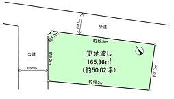 柏市大井 売地