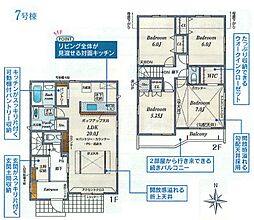 立川市西砂町1丁目　新築戸建全13棟 7号棟