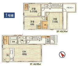 瑞穂町長岡4丁目　新築戸建全1棟