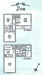 あきる野市五日市　新築戸建全4棟