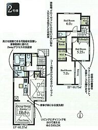 立川市曙町3丁目　新築戸建全3棟