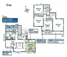 東大和市奈良橋2丁目　新築戸建全20棟