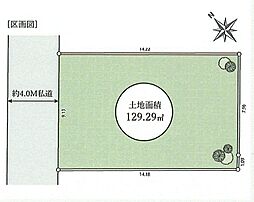 昭島市拝島町4丁目　土地全1区画