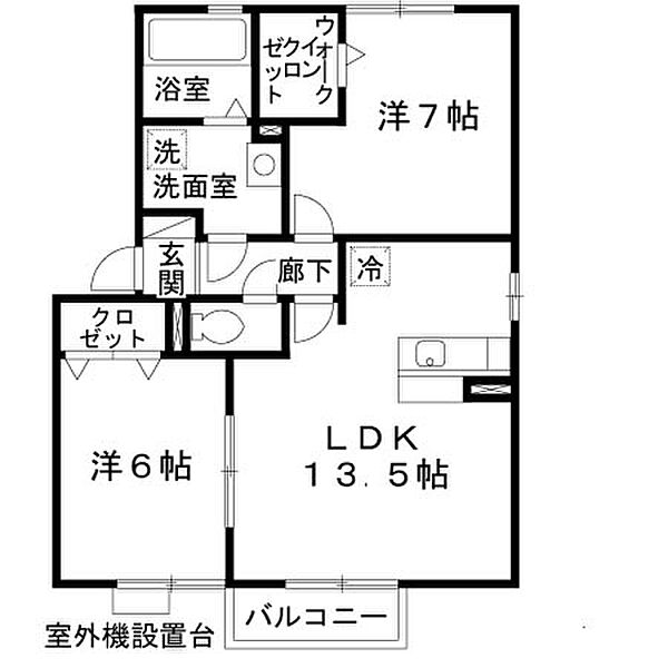 ルピナウエストリバー 201｜兵庫県姫路市飾磨区阿成渡場(賃貸アパート2LDK・2階・60.88㎡)の写真 その2