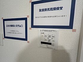 クオーレ神和 101 ｜ 兵庫県明石市貴崎3丁目（賃貸アパート1LDK・1階・46.28㎡） その23