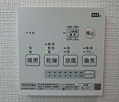 サンマリン名谷 202 ｜ 兵庫県神戸市垂水区名谷町（賃貸マンション1DK・2階・35.00㎡） その10