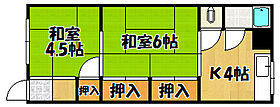 兵庫県神戸市西区王塚台1丁目（賃貸アパート2K・2階・33.00㎡） その2