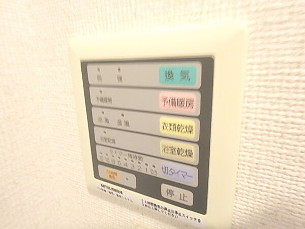 兵庫県神戸市灘区友田町3丁目(賃貸マンション1K・7階・20.80㎡)の写真 その9