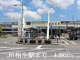 兵庫県相生市汐見台（賃貸アパート1LDK・2階・46.54㎡） その17