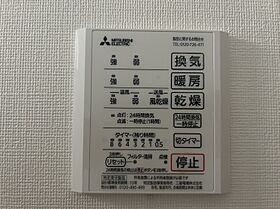 兵庫県姫路市北条梅原町（賃貸アパート1LDK・1階・41.40㎡） その9