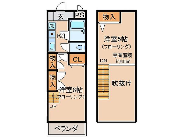 京都府京都市伏見区新町(賃貸マンション2K・5階・40.00㎡)の写真 その2