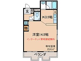 京都府京都市伏見区東浜南町（賃貸マンション1K・9階・43.00㎡） その2