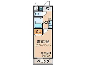 京都府城陽市枇杷庄大三戸（賃貸マンション1K・3階・19.00㎡） その2