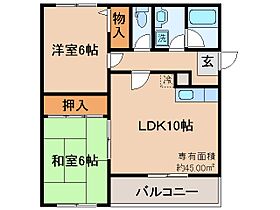 京都府宇治市小倉町東山（賃貸マンション2LDK・2階・45.00㎡） その2