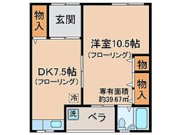 フェリスタス 1DKの間取図画像