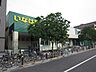 周辺：いなげや稲城矢野口店 徒歩11分。スーパー 880m