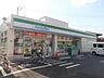 周辺：ファミリーマート三鷹牟礼店 290m