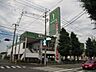 周辺：ゴルフ5府中店 ドンキホーテ 653m